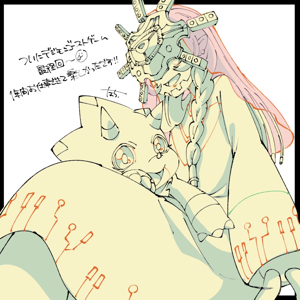 Gammamon (Digimon) Rule 34 Image