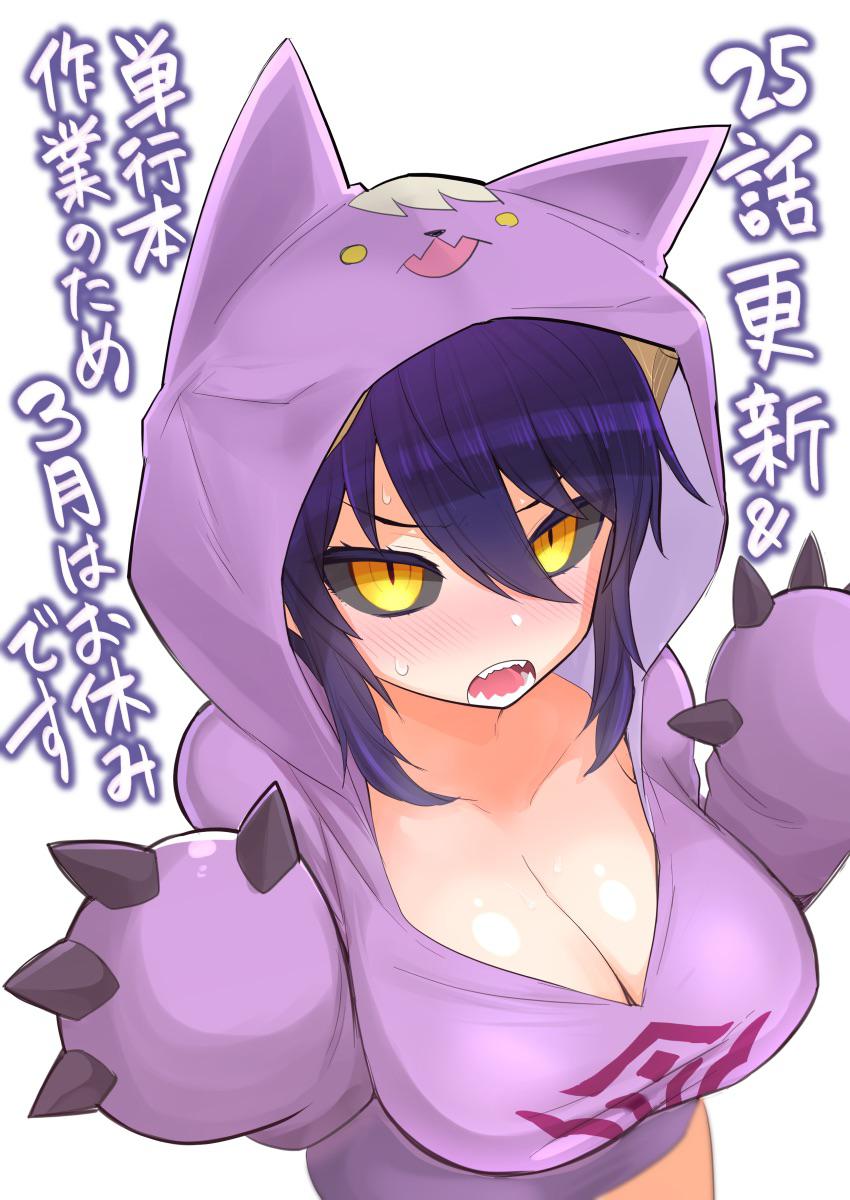 Dark Summoner To Dekite Iru Rule 34 Image