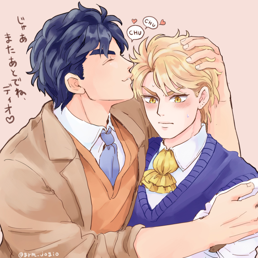 Dio Brando (Jojo No Kimyou Na Bouken) Rule 34 Image