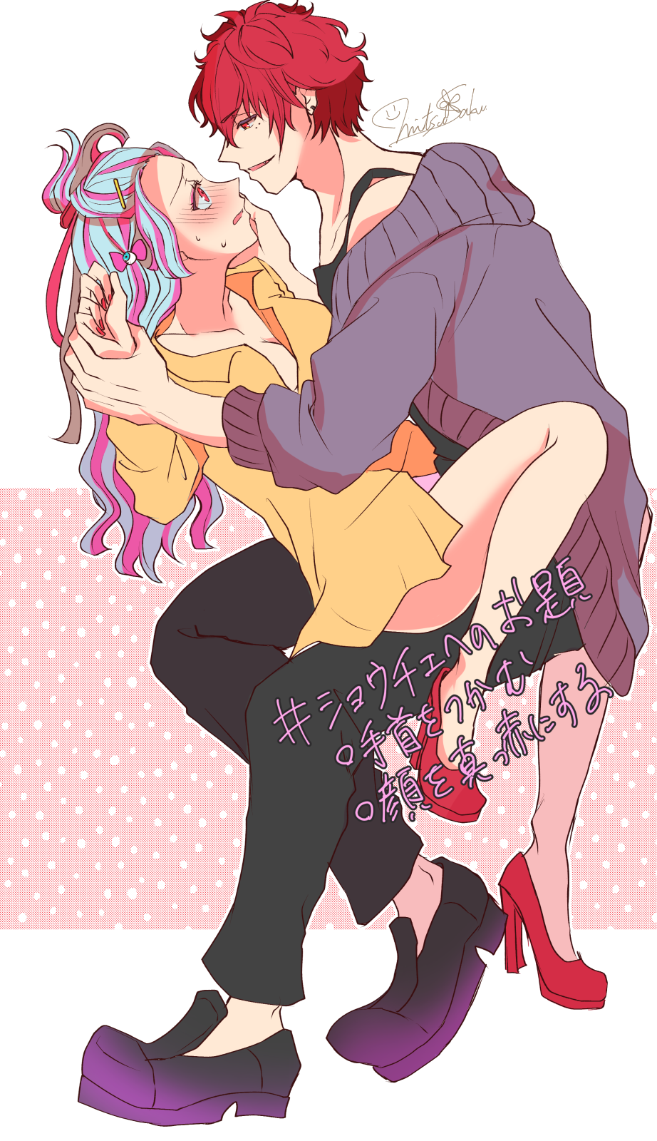 Ookami Game (Studio Wasabi) Rule 34 Image