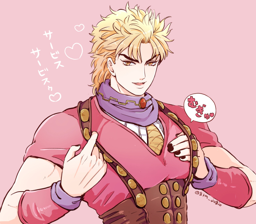 Dio Brando (Jojo No Kimyou Na Bouken) Rule 34 Image