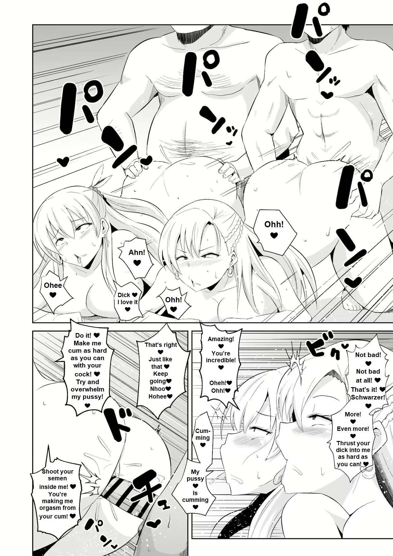 Sanatsuki (User Cgxu2455) Rule 34 Image
