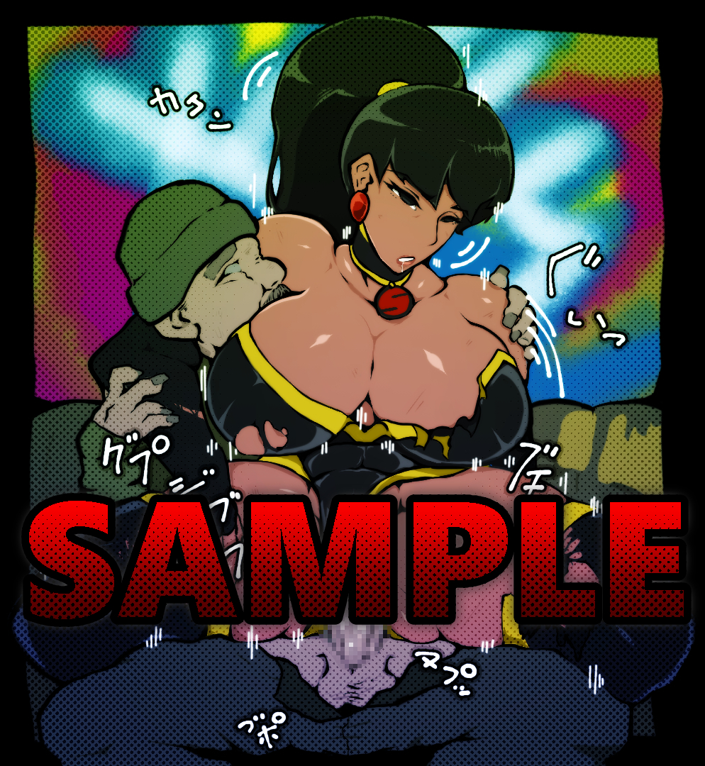 Mary Batson (Dc Comics) Rule 34 Image