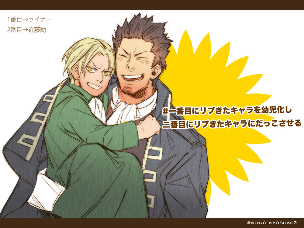 Character Request (Gintama) Rule 34 Image