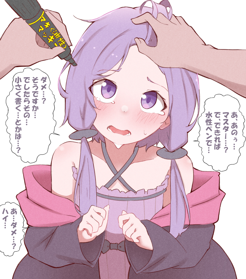 Yuzuki Yukari (Vocaloid) Rule 34 Image