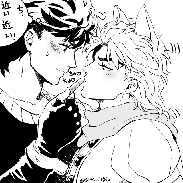 Dio Brando (Jojo No Kimyou Na Bouken) Rule 34 Image