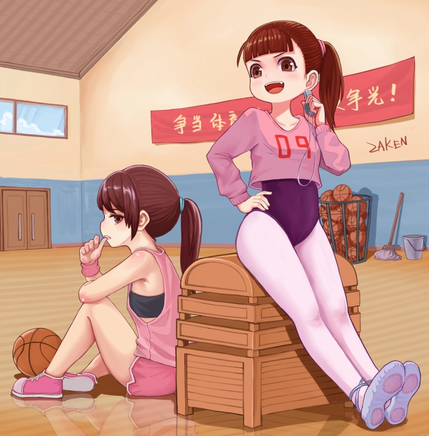 Character Request (Copyright Request) Rule 34 Image