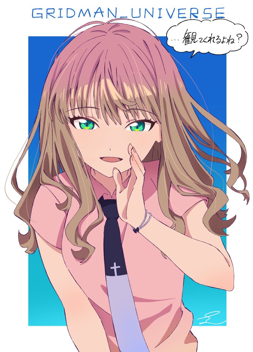 Minami Yume (Gridman Universe) Rule 34 Image