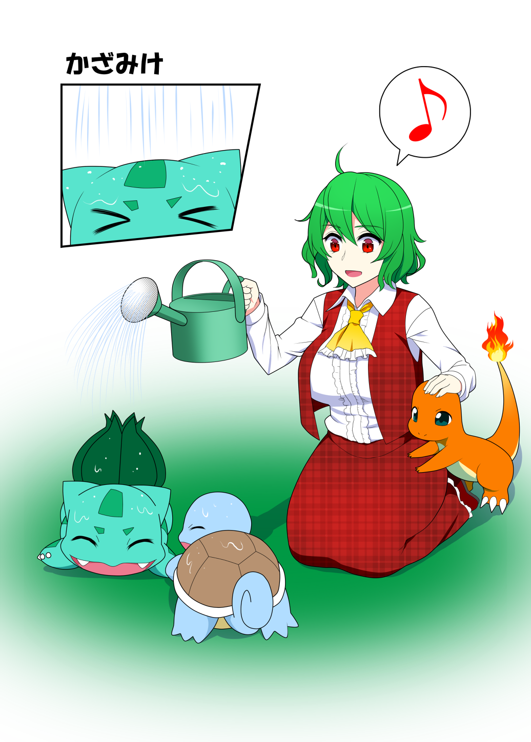 Bulbasaur (Nintendo) Rule 34 Image