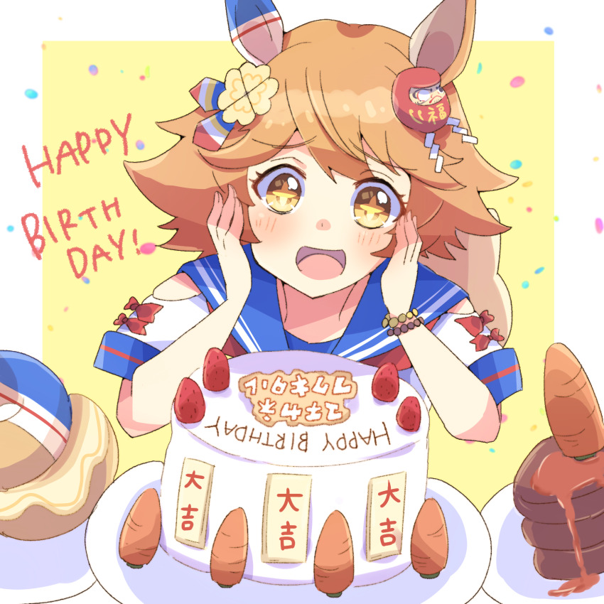 Matikanefukukitaru (Umamusume) Rule 34 Image