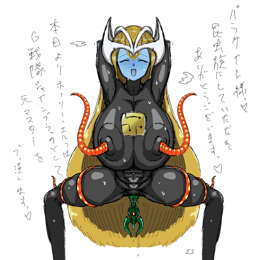 Mystical Elf (Yu-Gi-Oh!) Rule 34 Image