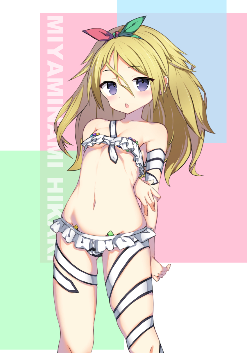 Alice Gear Aegis Rule 34 Image