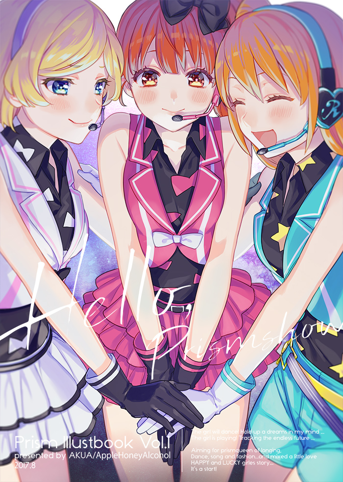 Pretty Rhythm Rule 34 Image