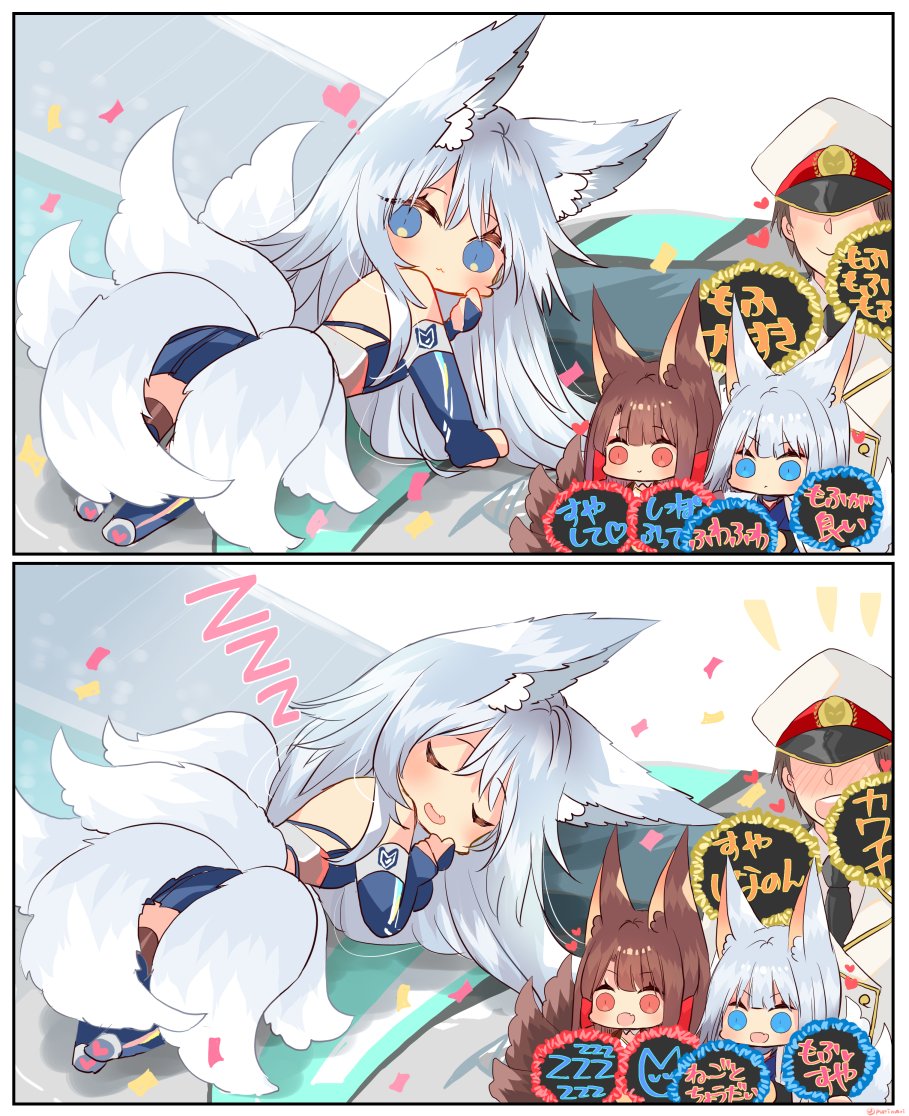 Akagi (Azur Lane) Rule 34 Image
