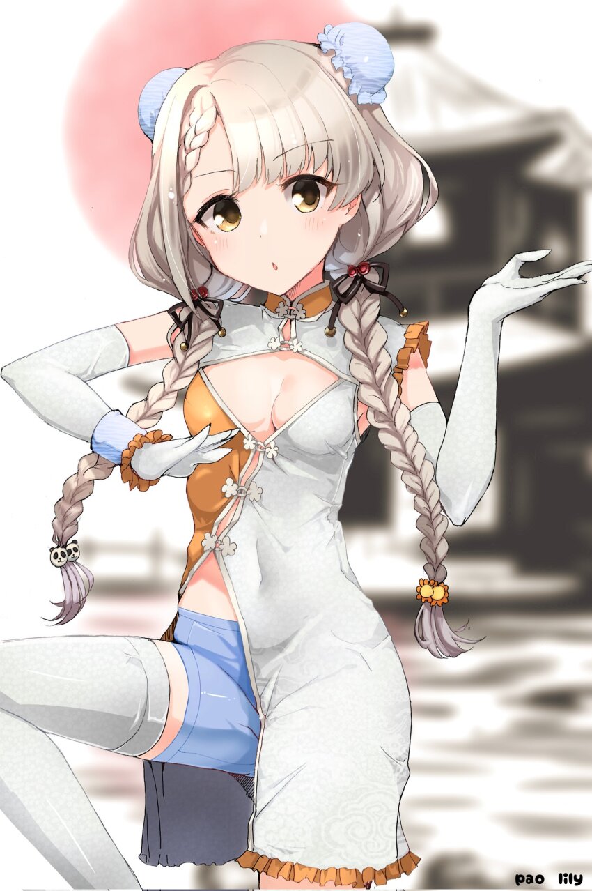 Hisakawa Nagi (Idolmaster) Rule 34 Image