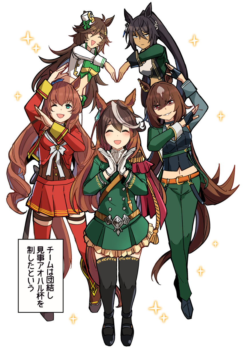 Maruzensky (Umamusume) Rule 34 Image
