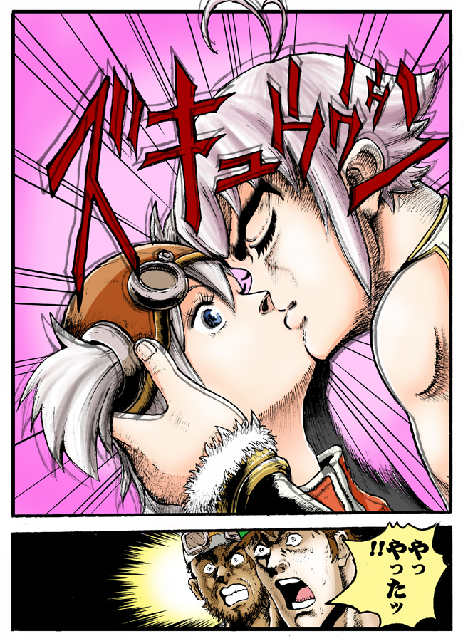 Pratty (Bron) Rule 34 Image