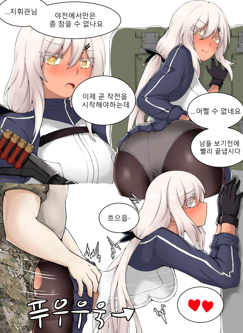 M590 (Girls' Frontline) Rule 34 Image