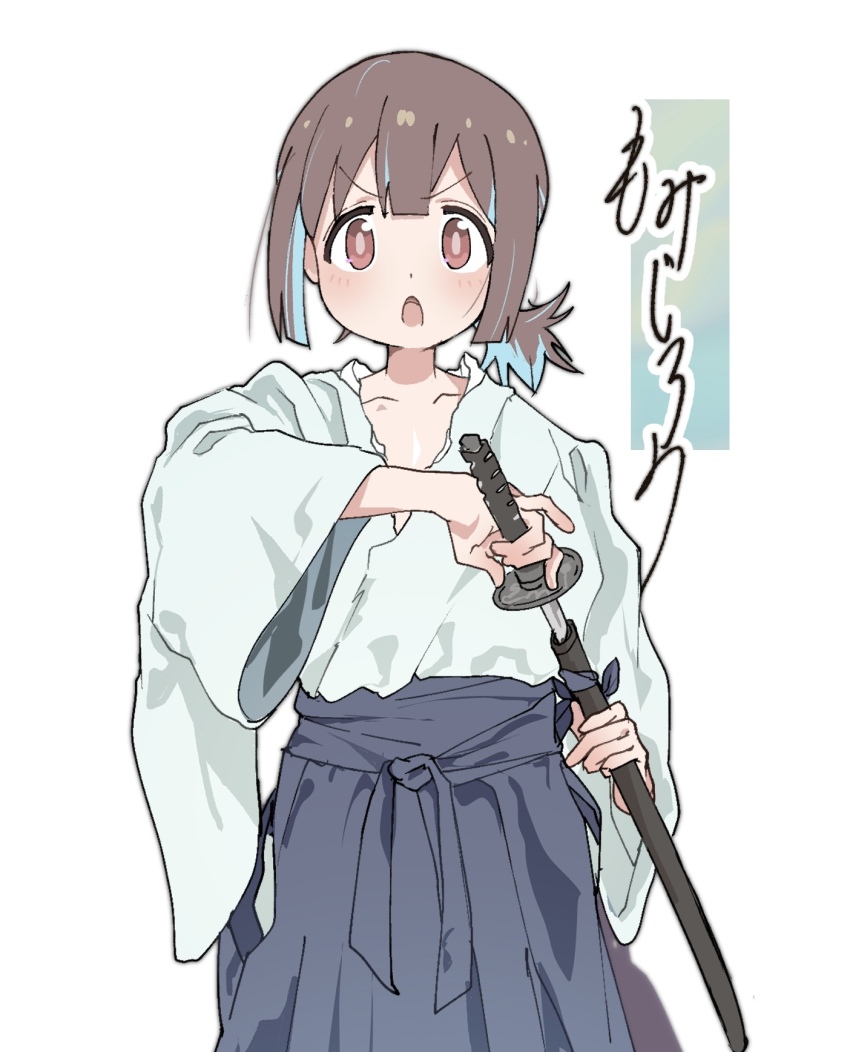 Hozuki Momiji (Onii-Chan Wa Oshimai!) Rule 34 Image