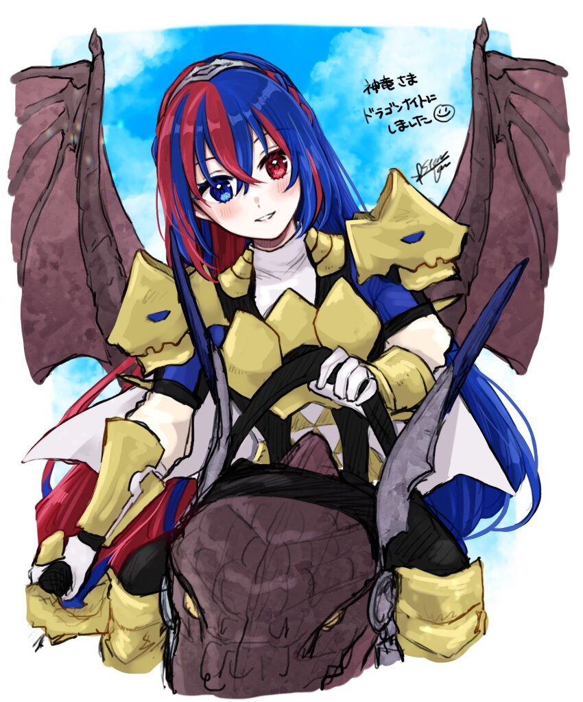 Fire Emblem Rule 34 Image