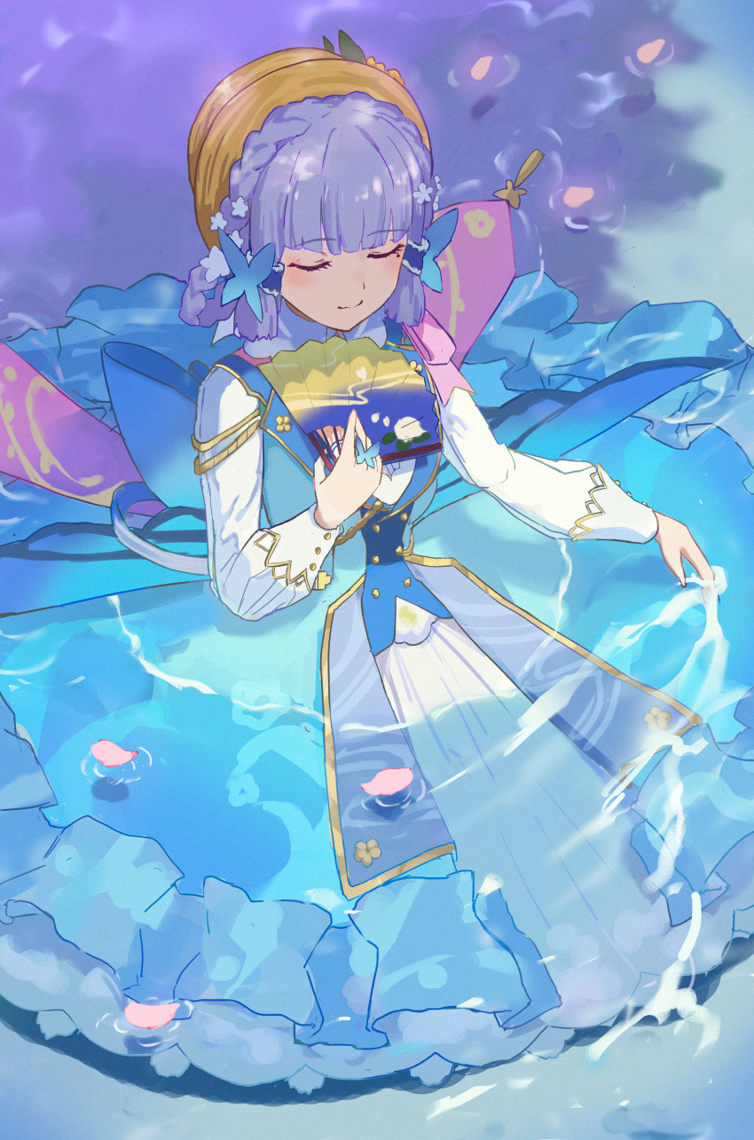 Ayaka (Genshin Impact) Rule 34 Image