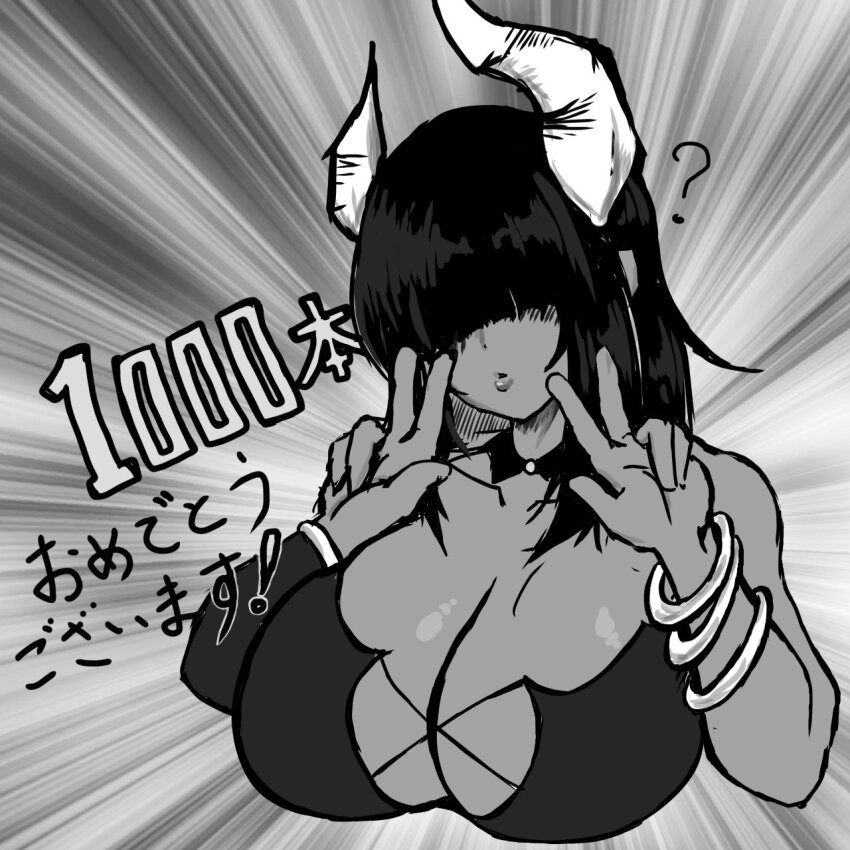Neckly (Fujou Joshi) Rule 34 Image