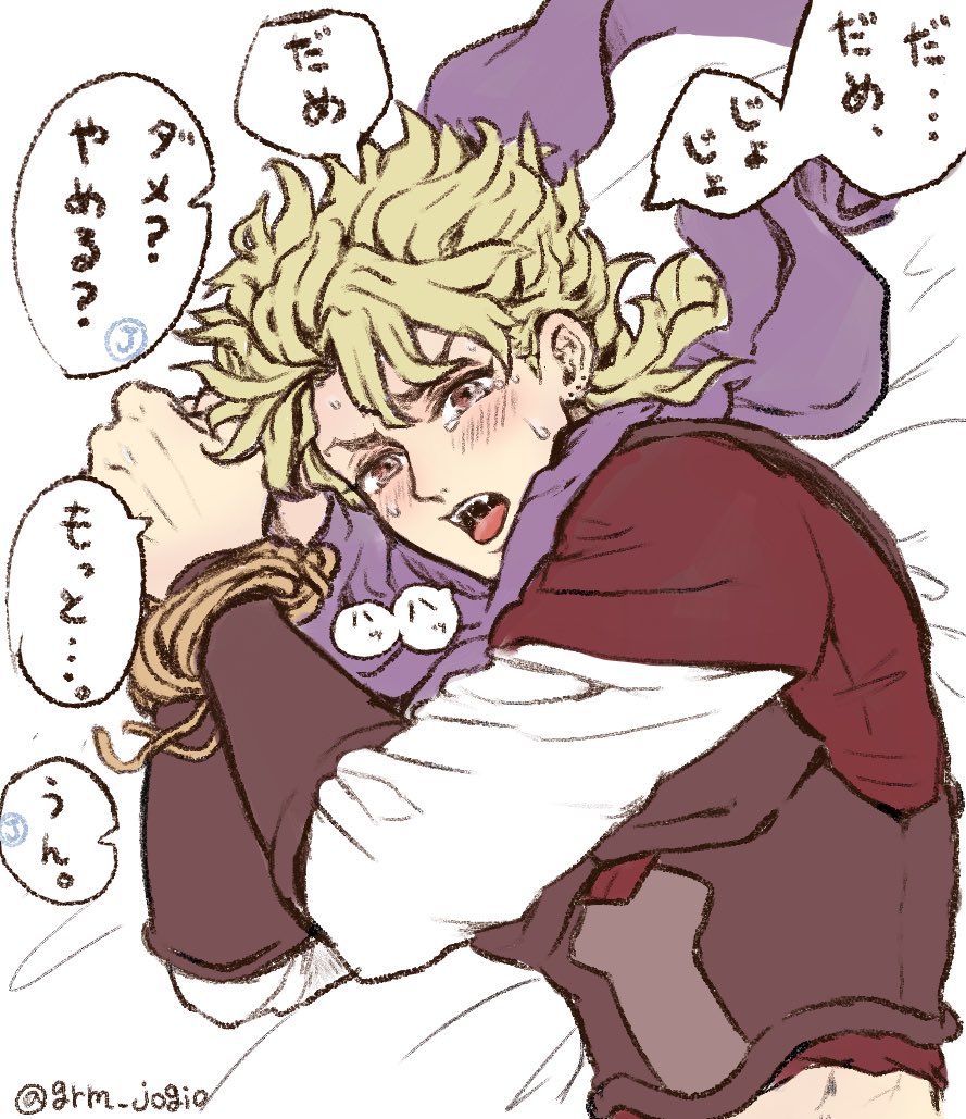 Dio Brando (Jojo No Kimyou Na Bouken) Rule 34 Image