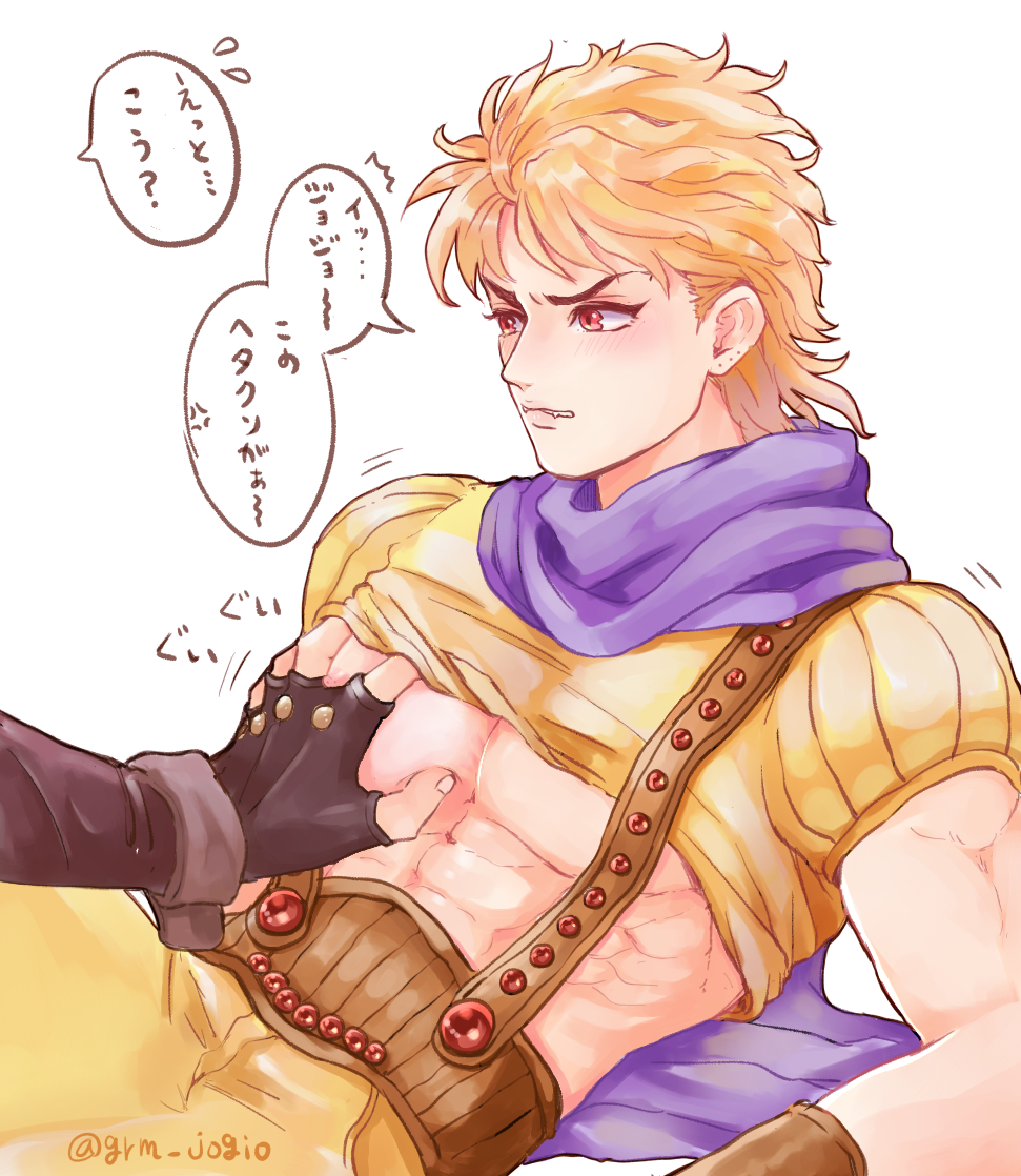 Dio Brando (Jojo No Kimyou Na Bouken) Rule 34 Image