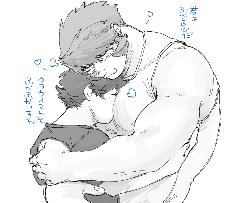 Klaus Von Reinhertz (Kekkai Sensen) Rule 34 Image