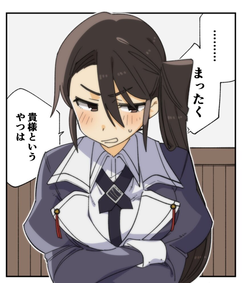 Kantai Collection Rule 34 Image