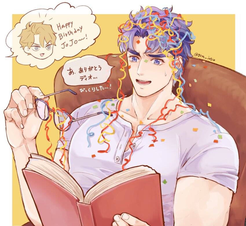 Dio Brando (Jojo No Kimyou Na Bouken) Rule 34 Image