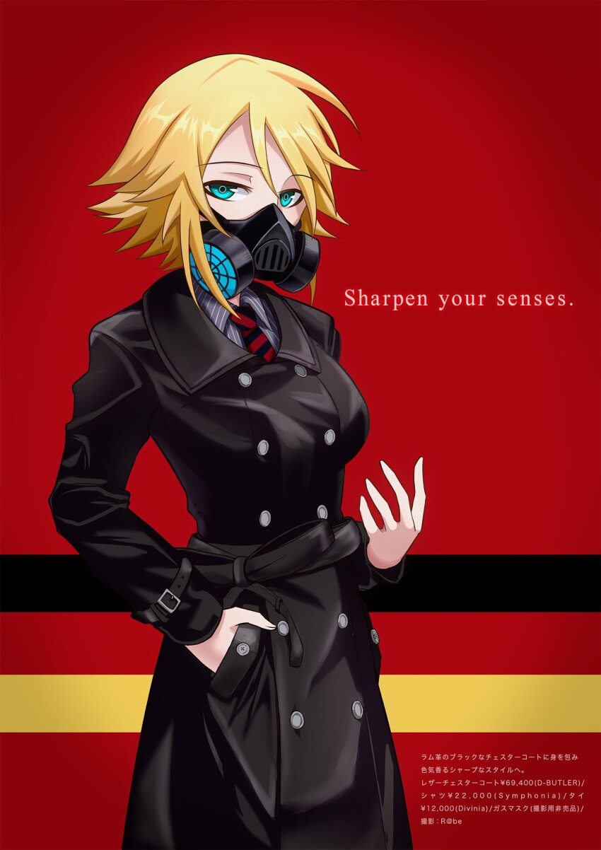 Cosplay Request (Copyright Request) Rule 34 Image