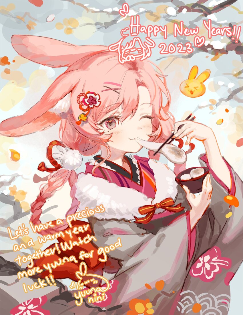 Chinese Zodiac Rule 34 Image
