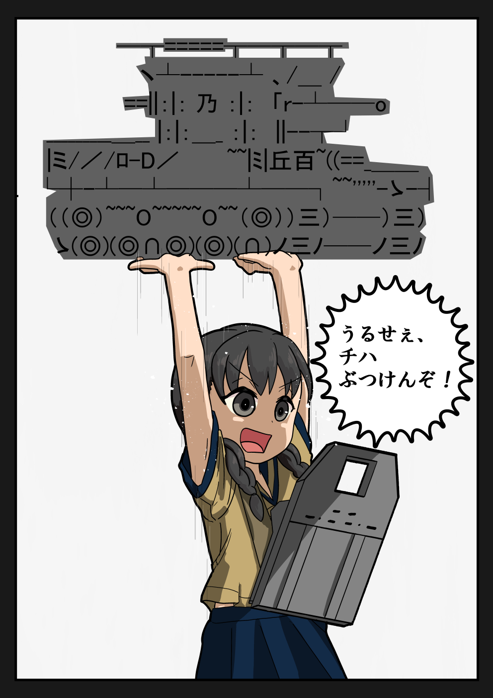 Kantai Collection Rule 34 Image
