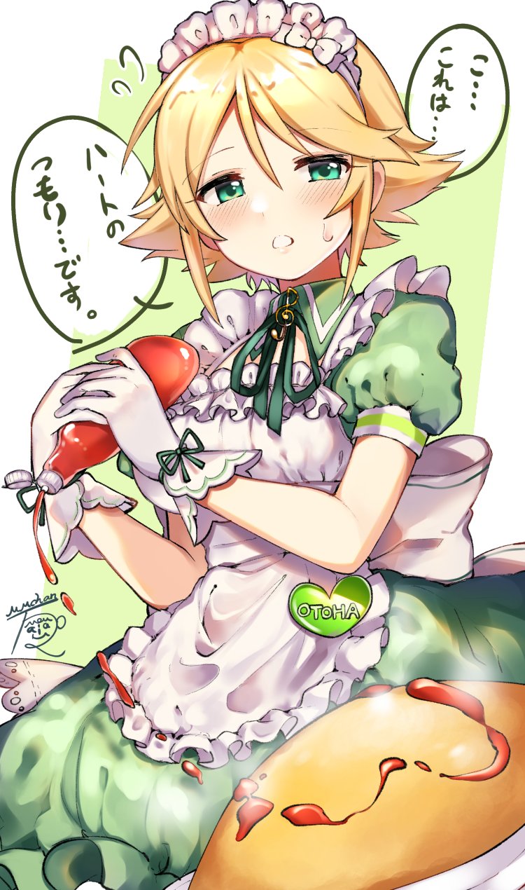 Umeki Otoha (Idolmaster) Rule 34 Image