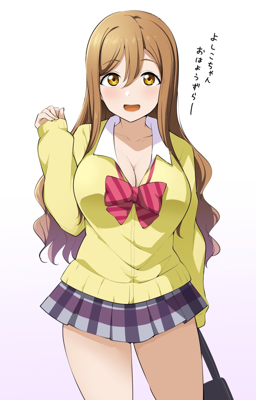 Kunikida Hanamaru (Love Live!) Rule 34 Image