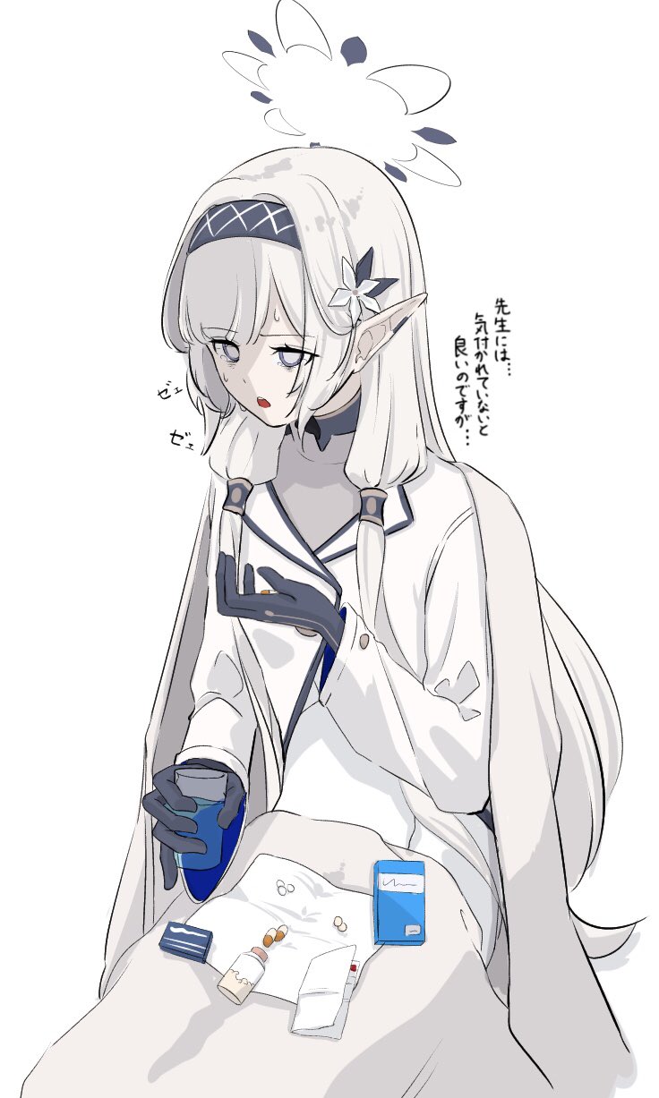 Himari (Blue Archive) Rule 34 Image