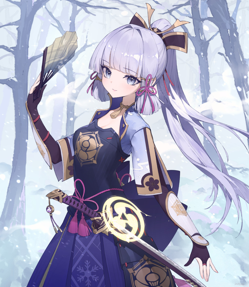 Ayaka (Genshin Impact) Rule 34 Image