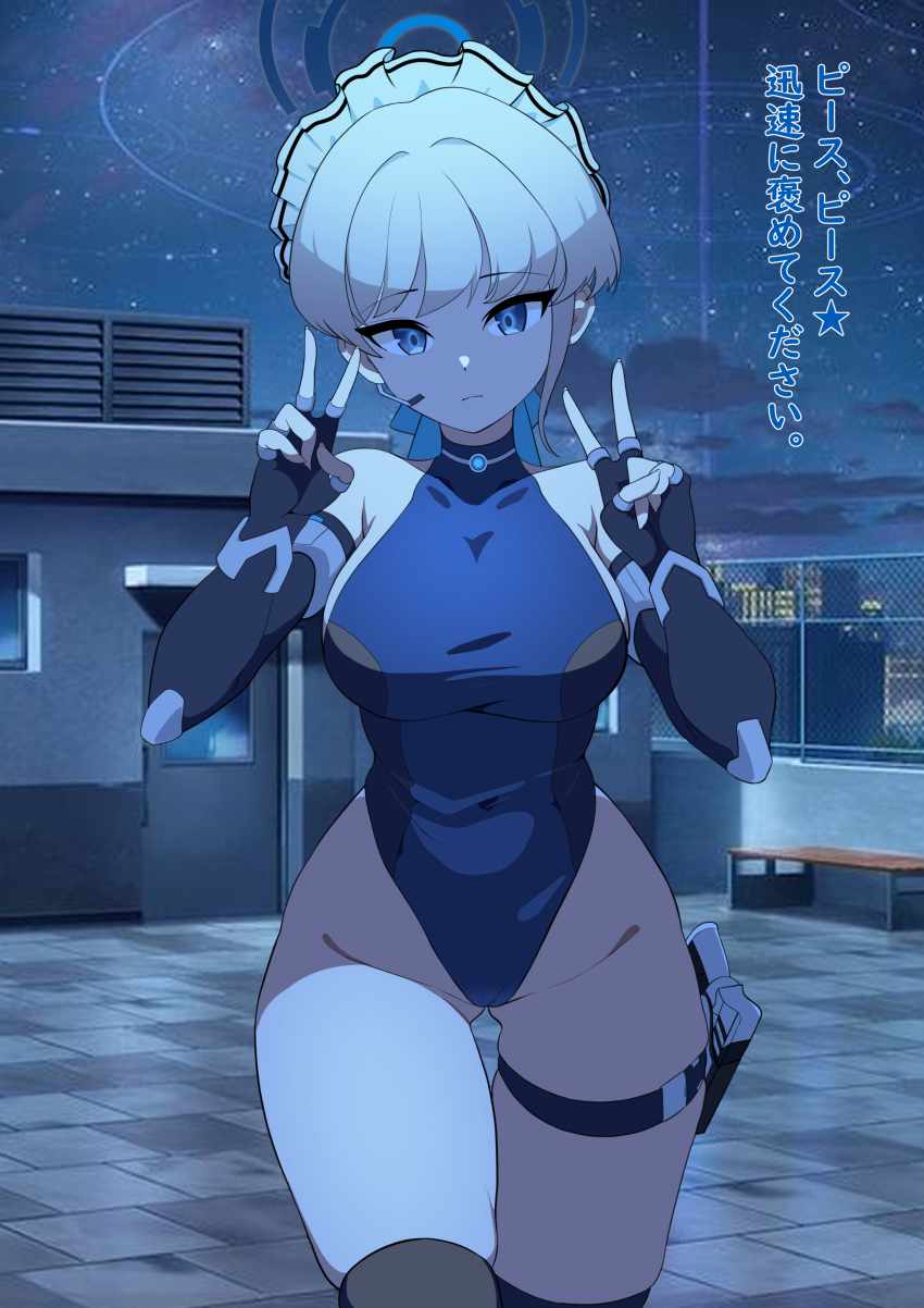 Toki (Blue Archive) Rule 34 Image