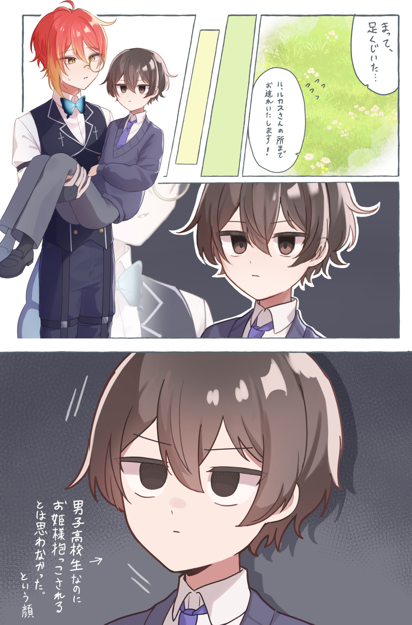 Master (Akuma Shitsuji To Kuroi Neko) Rule 34 Image
