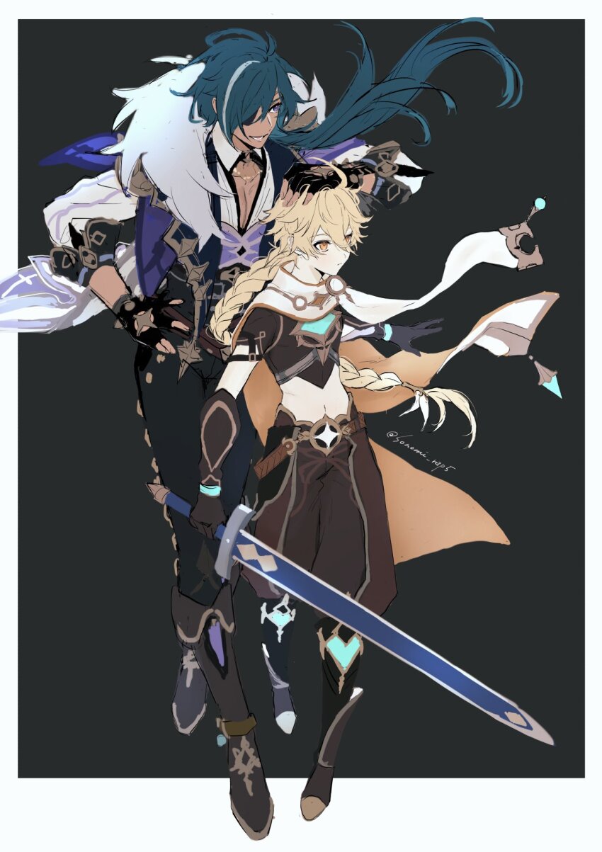 Aether (Genshin Impact) Rule 34 Image