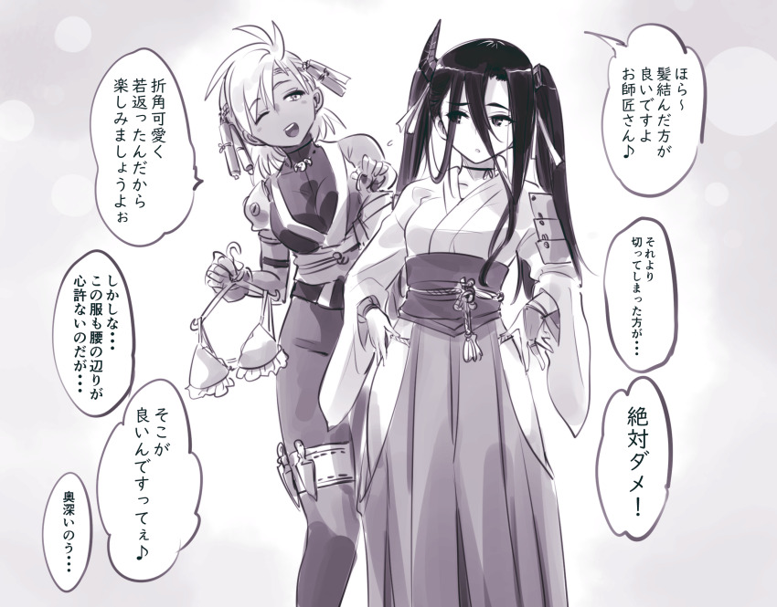 Genderswap (Mtf) Rule 34 Image