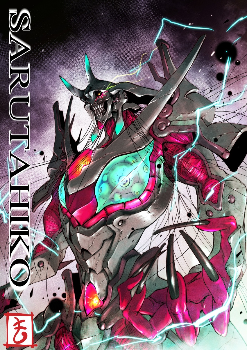 Gundam Rule 34 Image