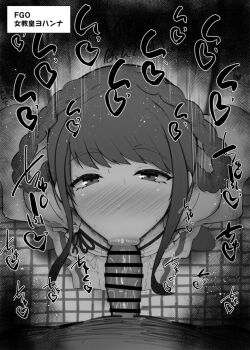 Fate (Series) Rule 34 Image