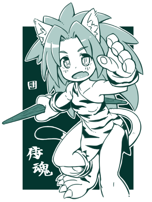 Cham Cham (Samurai Spirits) Rule 34 Image
