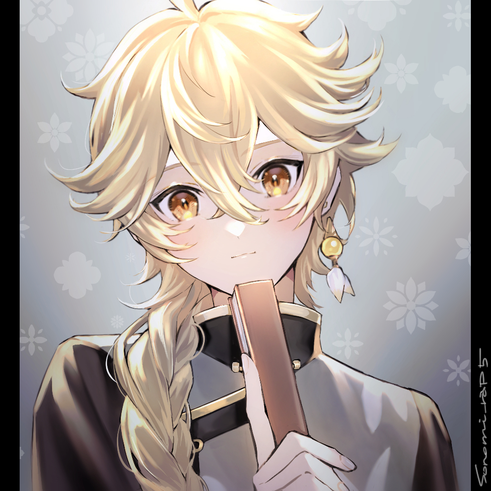 Aether (Genshin Impact) Rule 34 Image