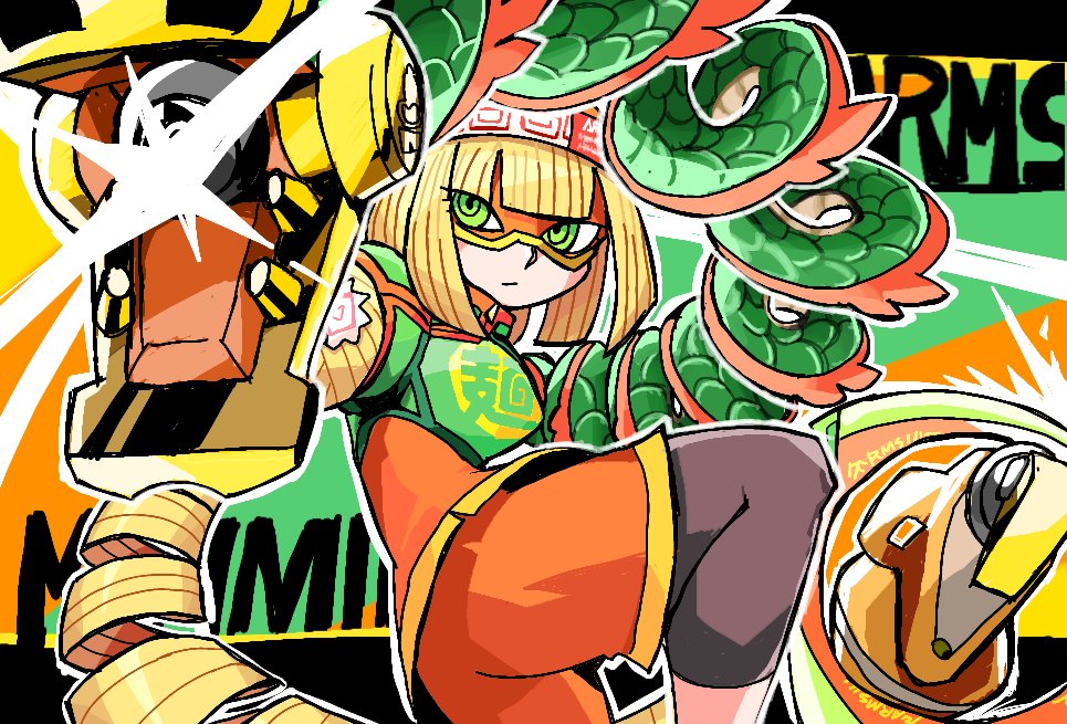 Min Min (Arms) Rule 34 Image