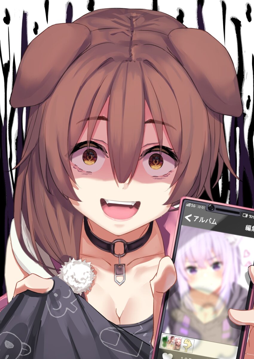 Inugami Korone (Hololive) Rule 34 Image