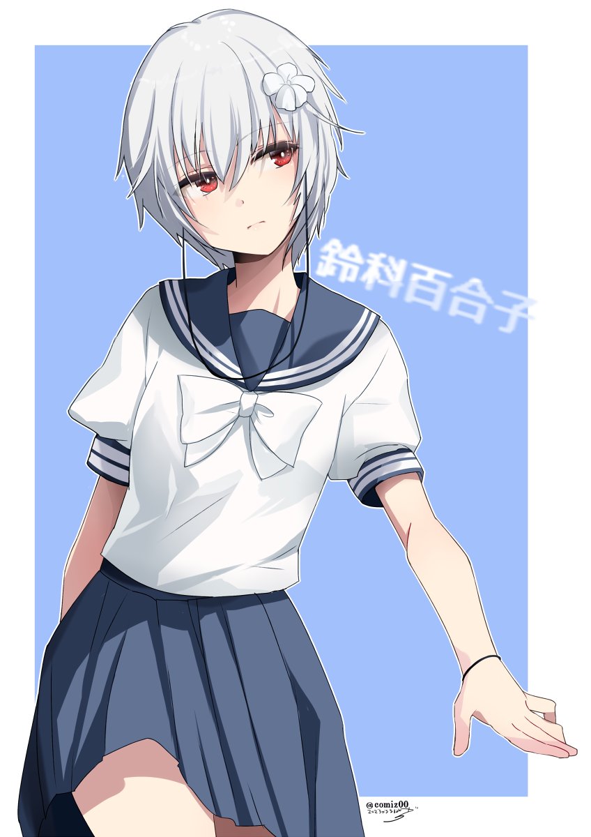 Suzushina Yuriko Rule 34 Image