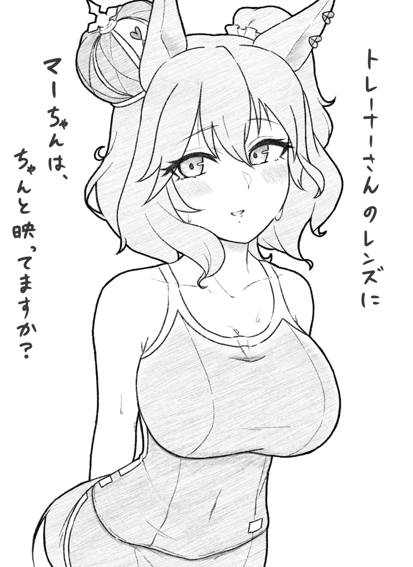 Aston Machan (Umamusume) Rule 34 Image